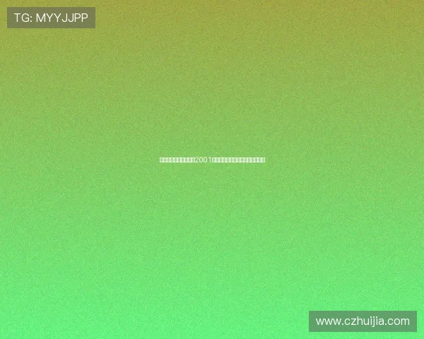 穿越时光的荧屏印记：2001，那些年我们一起追过的经典剧集